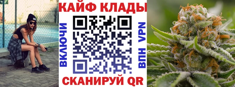 Наркота Медногорск Гашиш Каннабис СК Мефедрон