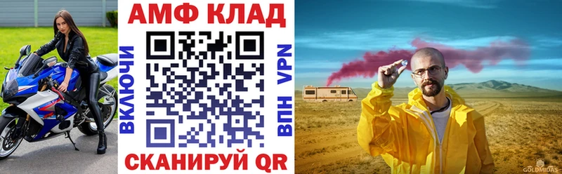 Амфетамин VHQ  хочу наркоту  Медногорск 
