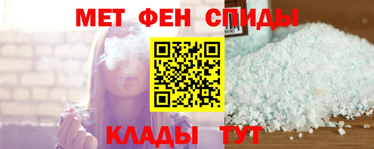 АМФЕТАМИН  Амфетамин  Вход с VPN  Медногорск  Амфетамин Premium 