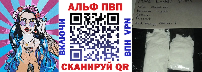 А ПВП Соль  кракен как зайти  Медногорск  где можно купить наркотик 