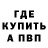 Кодеин Purple Drank Bananov1ch