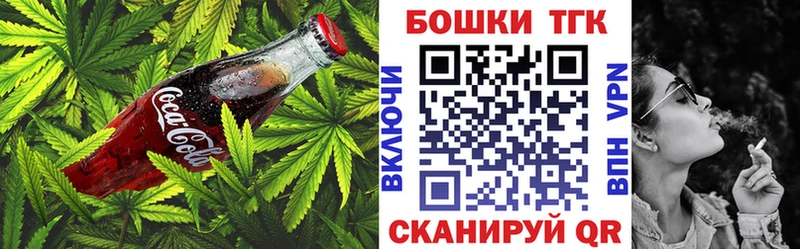 Canna-Cookies конопля  маркетплейс официальный сайт  Медногорск  OMG рабочий сайт 