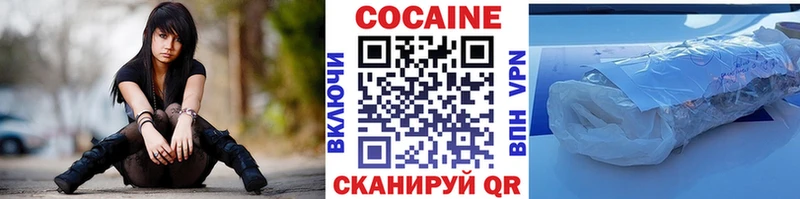 Cocaine 98%  Медногорск 