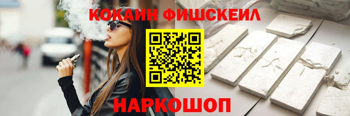 Cocaine 99%  Вход с VPN  Кокаин  Медногорск  купить наркоту  COCAIN 98% 