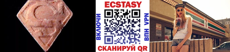 Экстази DUBAI  Медногорск 