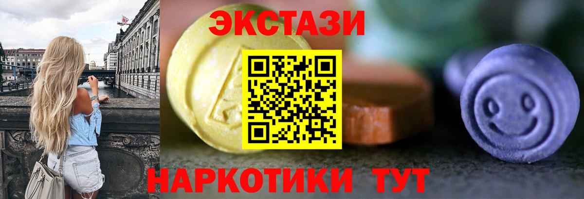 Экстази louis Vuitton Медногорск
