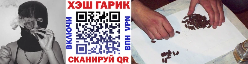 маркетплейс формула  Медногорск  ГАШИШ убойный  сколько стоит 
