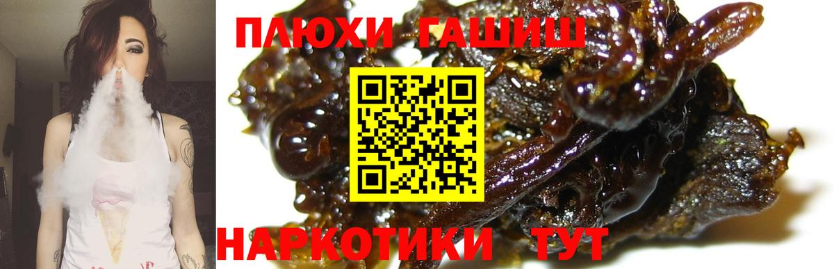 Канабис  ЭКСТАЗИ  Кокаин  Мефедрон кристаллы  Медногорск  ГАШ  Вход с VPN 