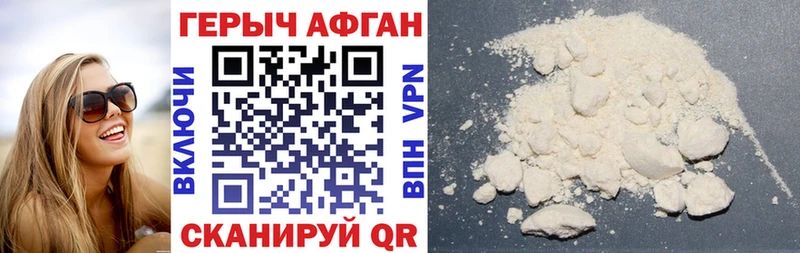 blacksprut сайт  магазин    Медногорск  ГЕРОИН Афган 