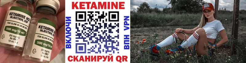 Кетамин VHQ  как найти наркотики  Медногорск 