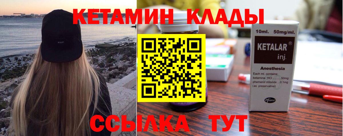 Псилоцибиновые грибы Медногорск