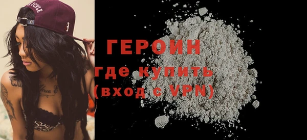 ALPHA-PVP Гусиноозёрск