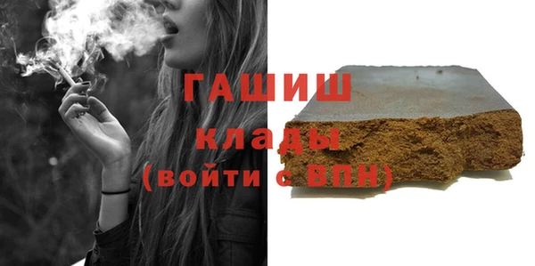 мескалин Гусь-Хрустальный