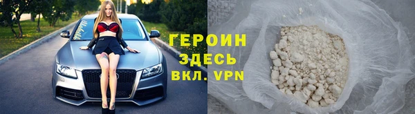 мескалин Гусь-Хрустальный
