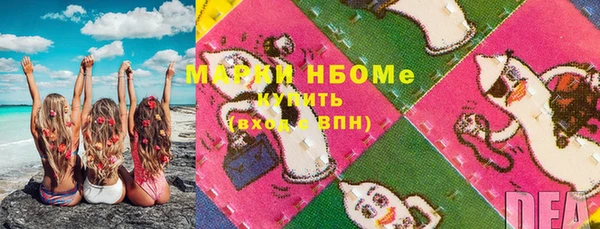 дистиллят марихуана Магас