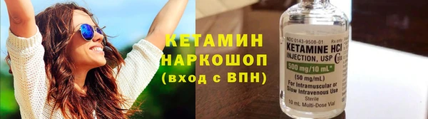 ALPHA-PVP Гусиноозёрск