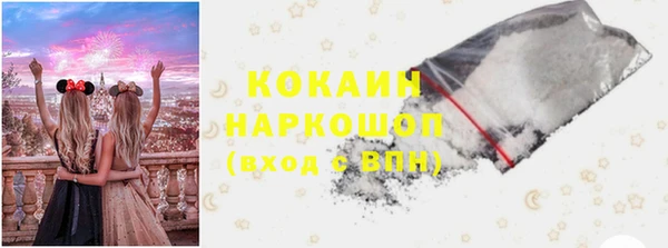 кокаин колумбия Гусев