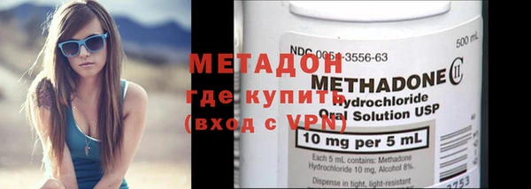 мескалин Гусь-Хрустальный