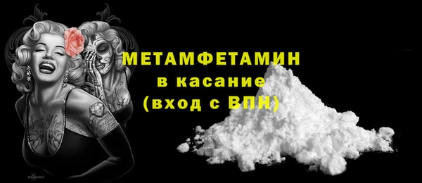 ALPHA-PVP Гусиноозёрск