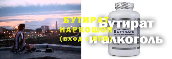 мескалин Гусь-Хрустальный