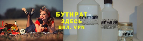 ECSTASY Медногорск