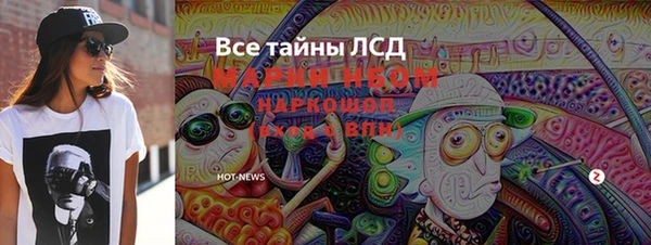 ALPHA-PVP Гусиноозёрск