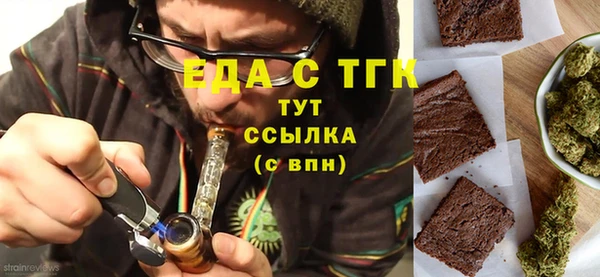 мескалин Гусь-Хрустальный