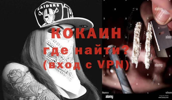 а пвп мука Мегион