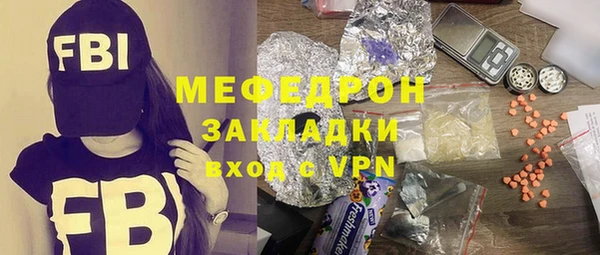 мескалин Гусь-Хрустальный