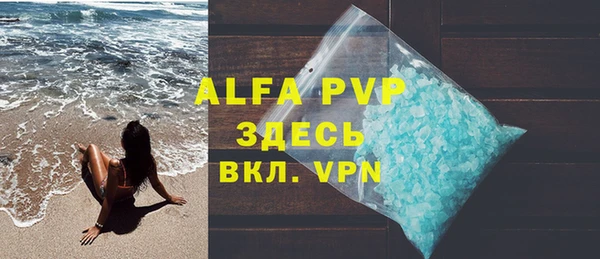 ALPHA-PVP Гусиноозёрск
