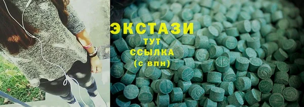 кокаин Дмитров