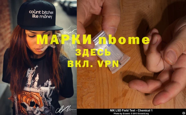 синтетический гашиш Дмитриев