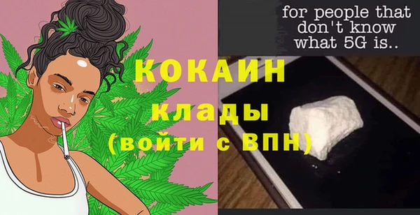 мескалин Гусь-Хрустальный
