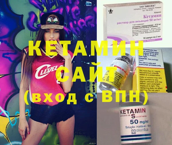 кокаин Дмитров