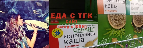 ALPHA-PVP Гусиноозёрск