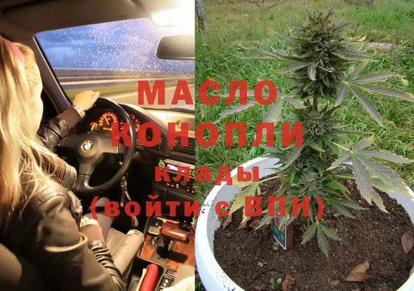 кокаин Дмитров