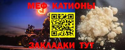 мескалин Жуковский