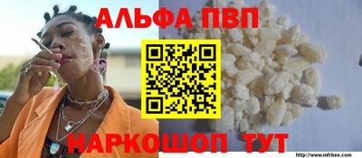 мескалин Жуковский