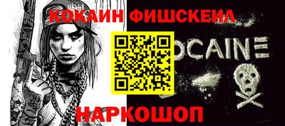 МДМА Заволжье