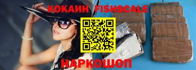 мескалин Жуковский