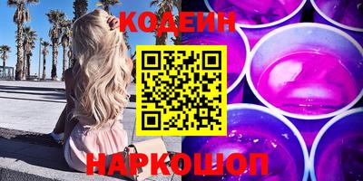 мескалин Жуковский