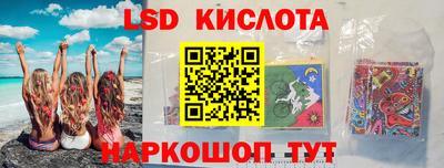 мескалин Жуковский