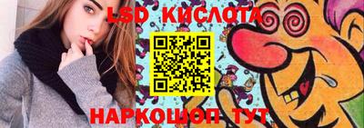 мескалин Жуковский