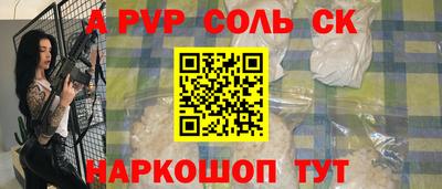 a pvp Заводоуковск