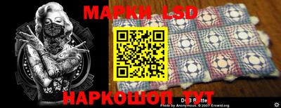 мескалин Жуковский