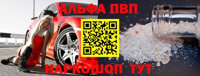 круглые Азнакаево