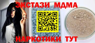 мескалин Жуковский