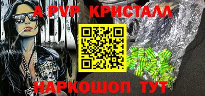 МДМА Заволжье