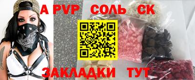 мескалин Жуковский
