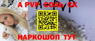 a pvp Заводоуковск